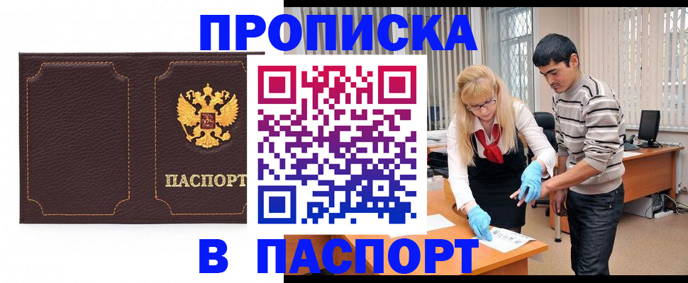 форма 3 в Хабаровске